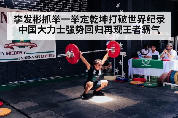 Olympic weightlifting competition